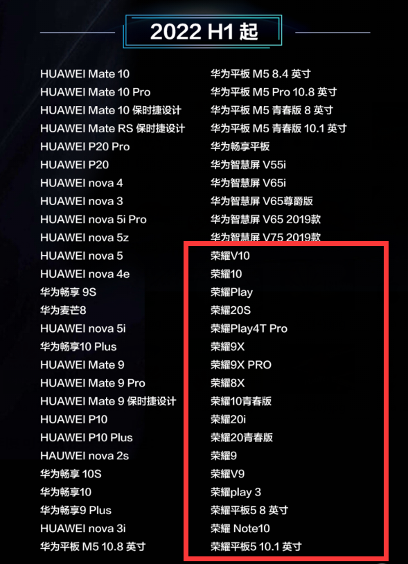 30, 热刺青春风暴横扫老豪门
